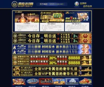 Liyatehunsha.com(澳博网投) Screenshot