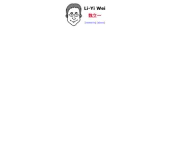 Liyiwei.org(Li-Yi Wei) Screenshot