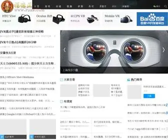 Liyuanshuai.com(洛南县孙占良) Screenshot