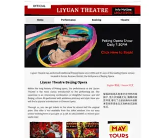 Liyuantheatreopera.com(Liyuan Theatre) Screenshot