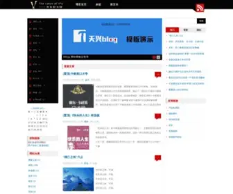 Liyulong.net(价值人生) Screenshot