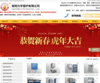 Liyuyaolu.com(洛阳力宇窑炉有限公司) Screenshot