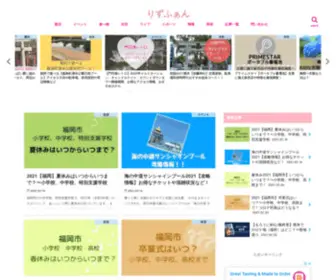 Liz-Fun.com(Liz Fun) Screenshot