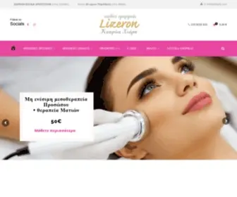 Lizeron.gr(Lizeron cosmetics) Screenshot