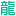 Lizhanglong.com Favicon
