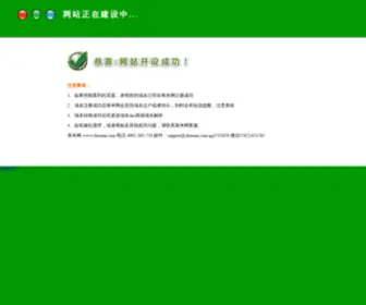 Lizhibaba.com(励志名言) Screenshot