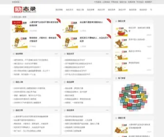 Lizhilu.cn(励志语录大全) Screenshot