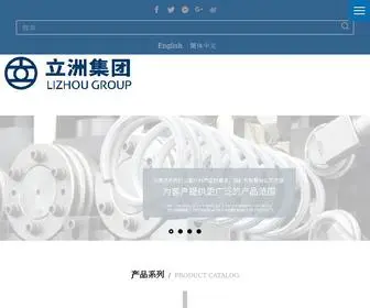 Lizhou.com(立洲集团) Screenshot