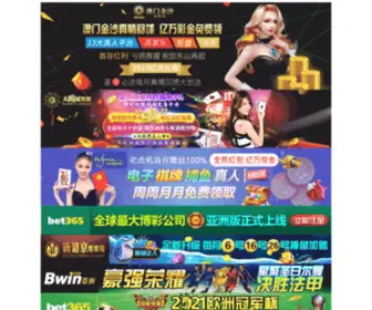 Lizizhou.com(3833com金沙网) Screenshot