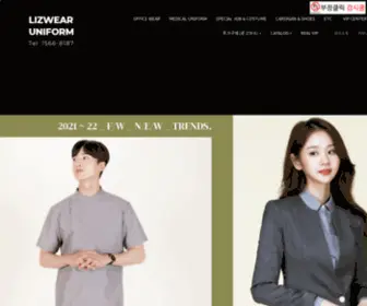 Lizwear.co.kr(리즈웨어유니폼) Screenshot