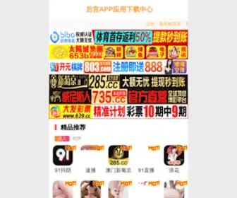 LJ-ZL.com(LJ ZL) Screenshot