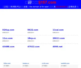 LJ157.com(柠檬视频网站namv) Screenshot