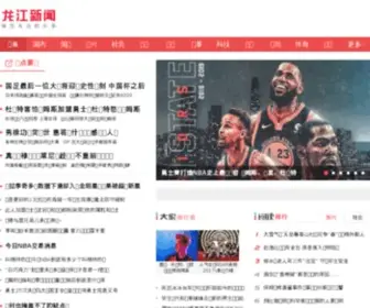 LJ5X.com(论剑社区) Screenshot