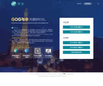 LJFPVC.com(聚星注册) Screenshot