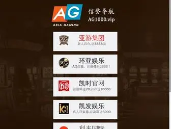 LJGY330.top(Bbin下载平台) Screenshot