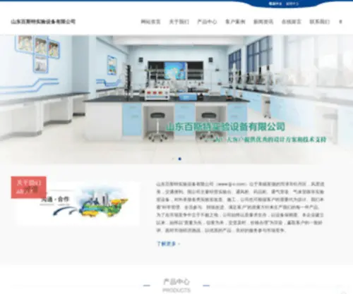 LJJ-C.com(乐家居陶瓷) Screenshot