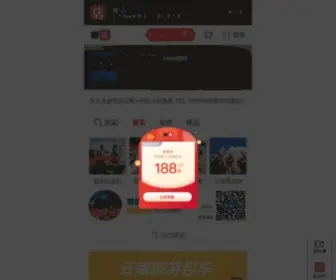 LJJSLY.com(丽江旅游攻略) Screenshot