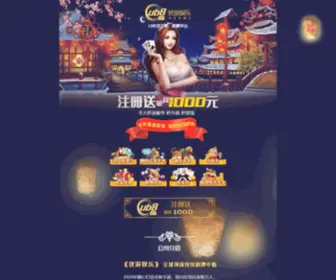 LJjweb.com(亲朋) Screenshot