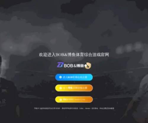 Ljkendejimen.com(乐鱼电竞) Screenshot