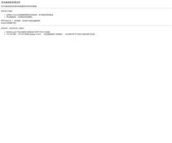 LJLG.net(LJLG) Screenshot