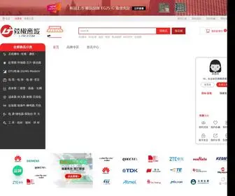 LJSC.com(4g/5g模块元器件集散平台六九商城无线模块 4g/5g模块) Screenshot