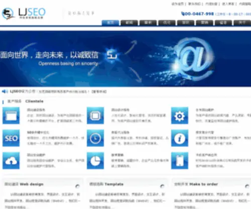 Ljseo.com(Ljseo) Screenshot