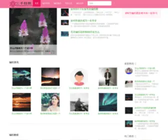 LJsweb.cn(三千纺织) Screenshot