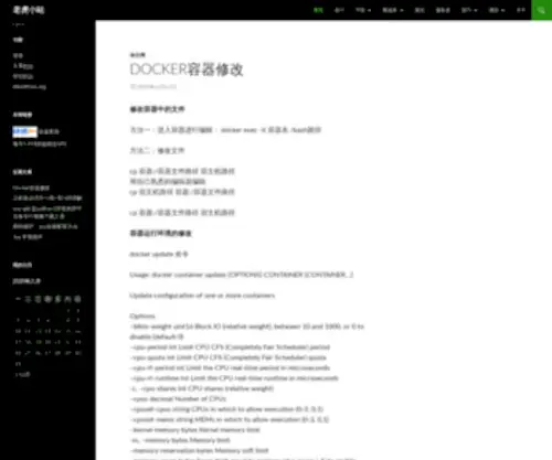 LJT.me(老虎小站) Screenshot