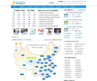 Ljxing.com(丽江行网) Screenshot
