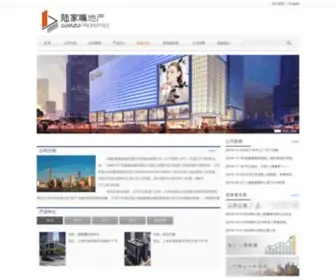 LJZ.com.cn(陆家嘴金融贸易区开发股份有限公司) Screenshot