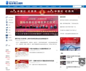 LJzfin.com(陆家嘴金融网) Screenshot