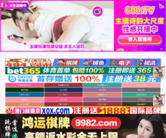 LJZGB.cn(庐江县招标采购交易网) Screenshot