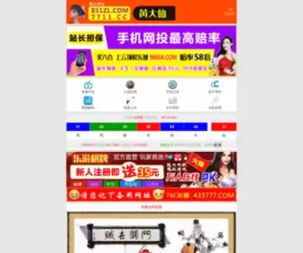 LJZSKS.com(庐江招生考试网) Screenshot