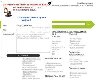 LK-Broker.ru(Лизинговый конфискат) Screenshot