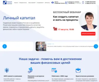 LK-Finance.ru(Главная) Screenshot