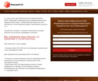 LK-Mercury.ru(Меркурий) Screenshot