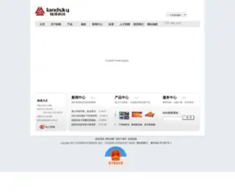 LK-T.com.cn(高效筛分设备) Screenshot