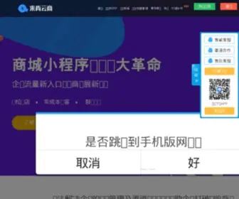 LK361.com(仓库管理系统) Screenshot