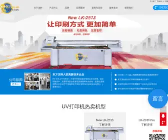 LK8000.com(Uv打印机) Screenshot