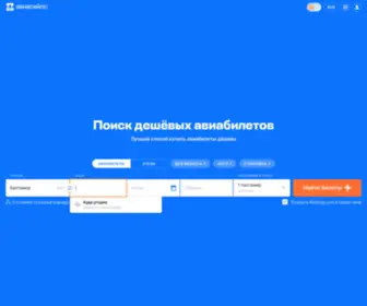 Lkabinet.ru(lkabinet) Screenshot