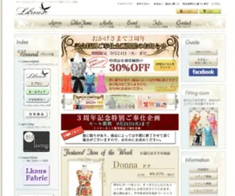 Lkaus.com(エプロン) Screenshot