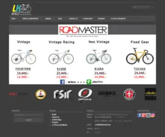 Lkbike.com(Lkbike) Screenshot