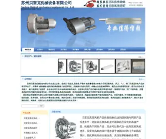 Lkjidian.com(风刀) Screenshot