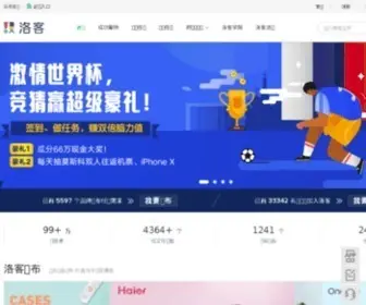Lkker.com(洛客(LKKER)) Screenshot