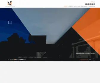 LKMK.gr(αρχιτέκτονες) Screenshot