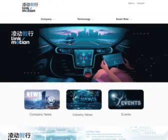 Lkmotion.com(Link Motion) Screenshot