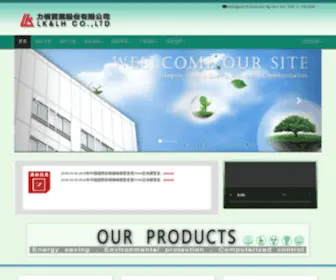 LKNLH.com.tw(力根實業股份有限公司) Screenshot