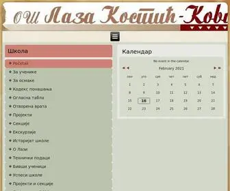 Lkostic.edu.rs(Почетак) Screenshot
