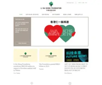 LKSF.org(Li Ka Shing Foundation) Screenshot