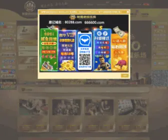 LKshenghui.com(龙口晟辉光电科技有限公司) Screenshot